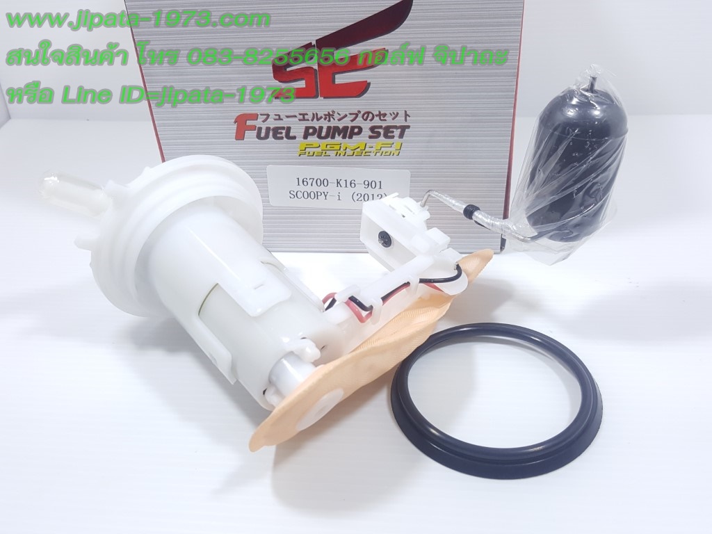 (Scoopy i New) ชุดปั๊มน้ำมันเชื้อเพลิง Honda Scoopy i ปี 2012 งานเกรดเอ