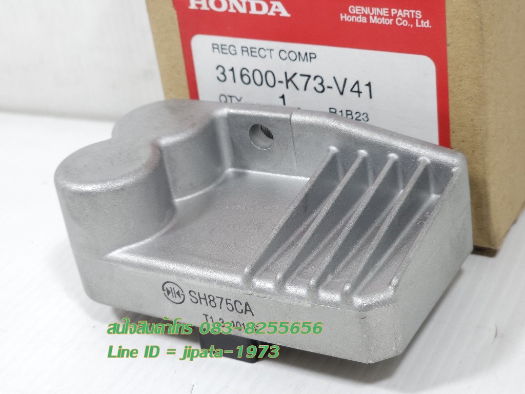 (Wave 125 i) ชุดแผ่นชาร์ตไฟ (เรคติไฟเออร์) Honda Wave 125 i LED 1ปี 2019,Wave 110 i LED ปี 2021 แท้