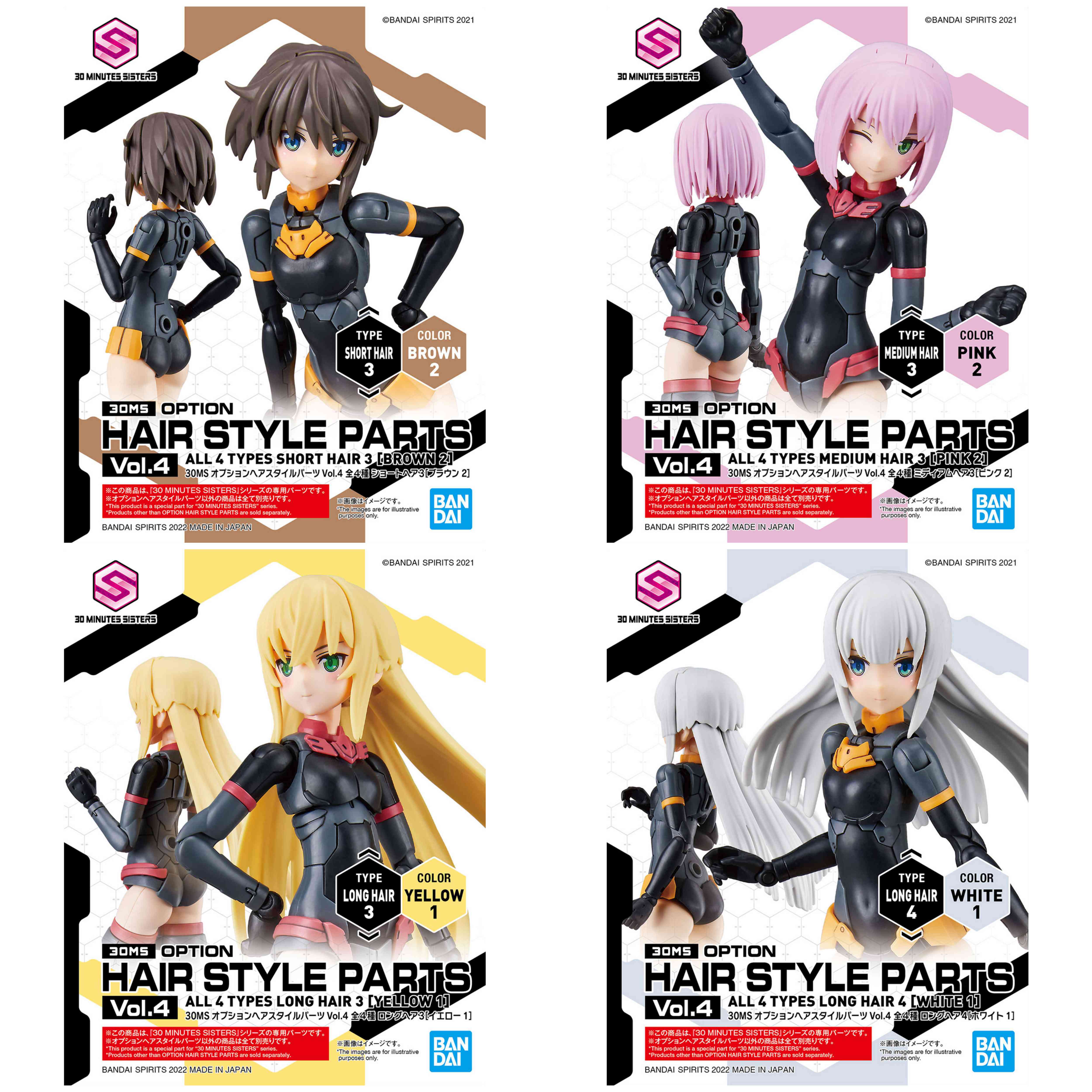 30MS Optional Hairstyle Parts Vol.4 All 4 types