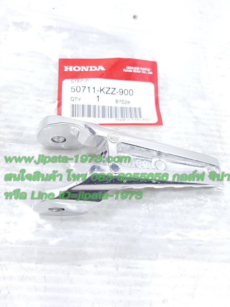 (CRF 250 L) พักเท้า หลัง Honda CRF 250 L แท้