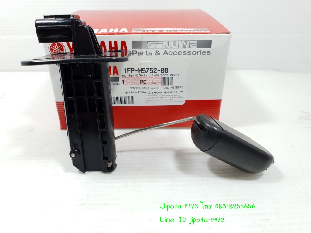 (Finn) ชุดลูกลอยวัดระดับน้ำมันเชื้อเพลิง Yamaha Finn,Spark LX แท้