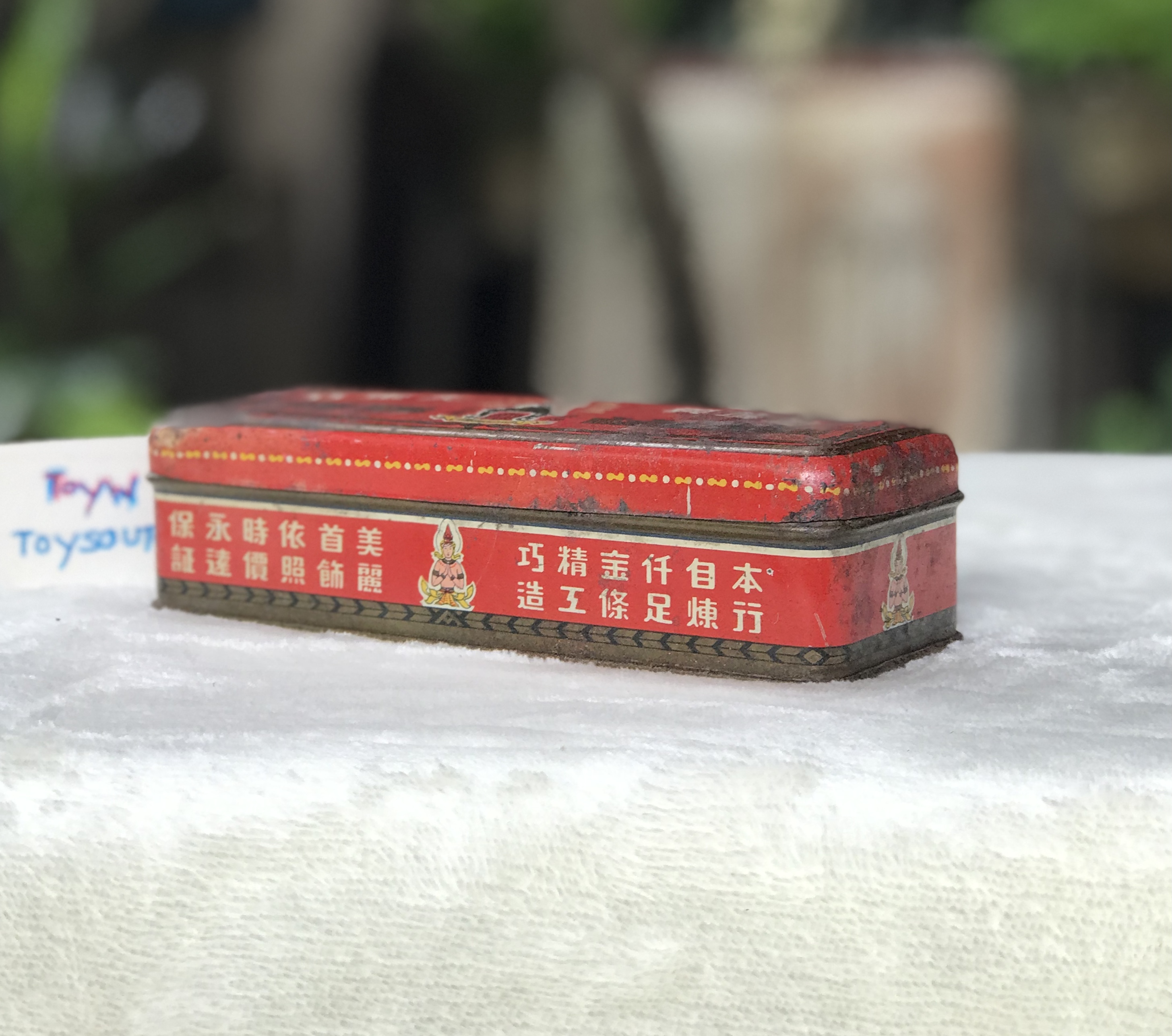 กล่องสังกะสีใส่ทอง ใส่เครื่องประดับ สมัยพระนคร ห้างค้าทองฮั่วเซ่งเฮง ขนาดกว้าง 2 นิ้ว ยาว 6 นิ้ว สูง 1.5 นิ้ว