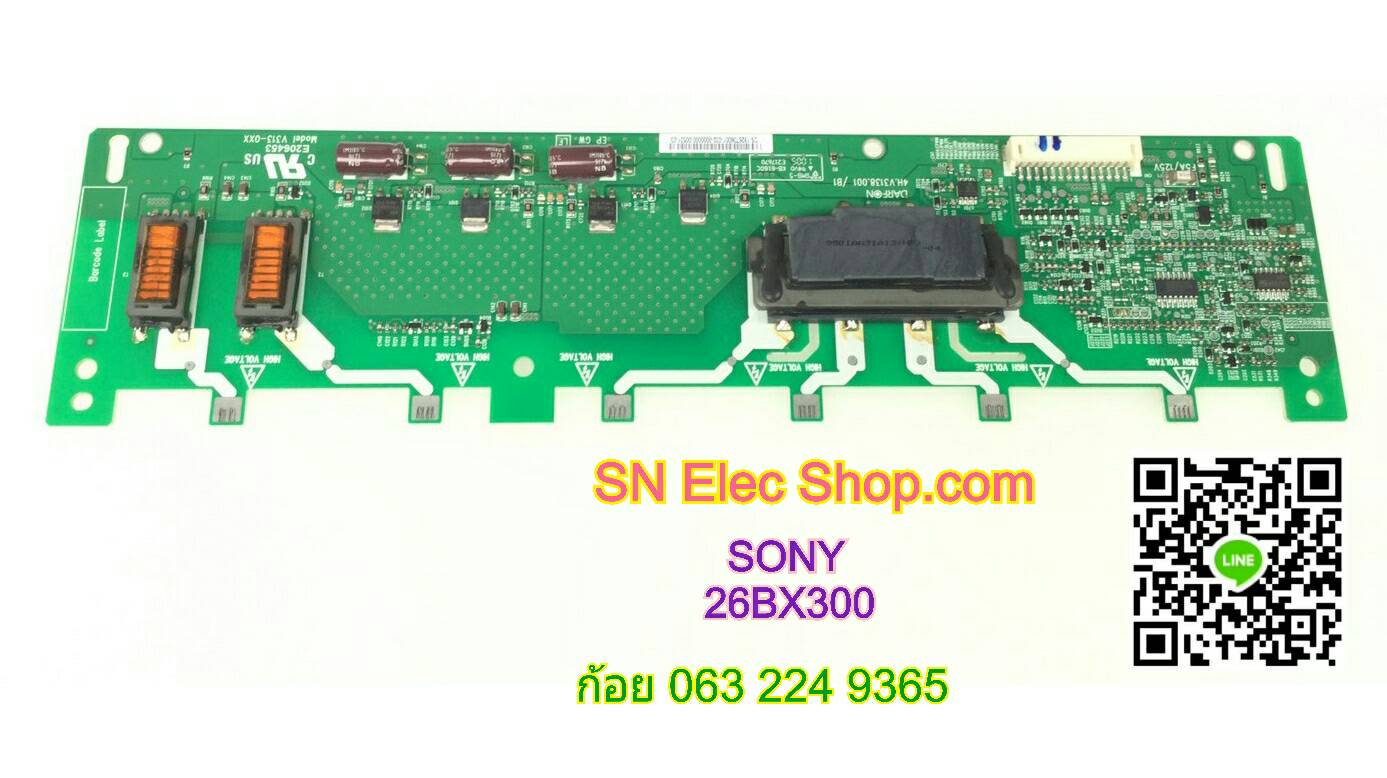 SONY : 26BX300