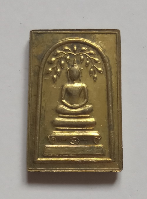 พระสมเด็จปรกโพธิ์ หลังสมเด็จโต ปี11 เนื้อทองฝาบาตร