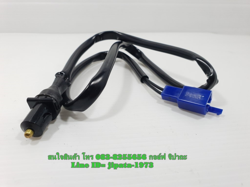 (Mslaz) ชุดสวิทช์ไฟเบรคหน้า Yamaha Mslaz แท้