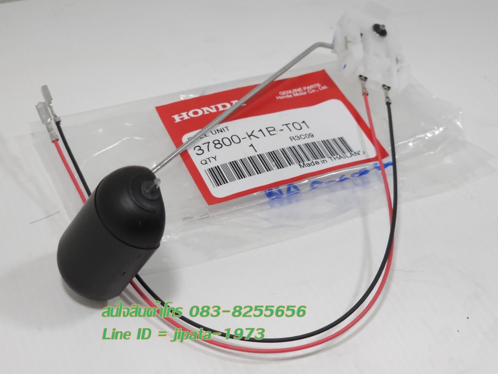 (Forza 350) ชุดลูกลอยวัดระดับน้ำมันเชื้อเพลิง Honda Forza 350 แท้