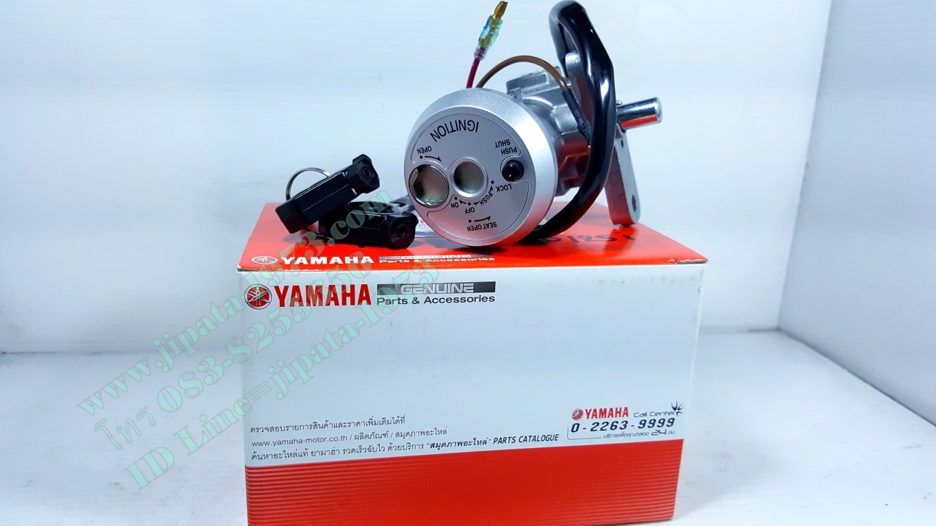 (Mio 125 i) ชุดสวิทช์กุญแจชุดใหญ่ Yamaha Mio 125 i แท้