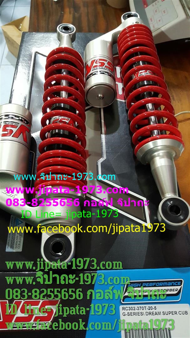 (Dream 110 i)โช้คอัพหลัง Honda Dream SUPER CUB ยี่ห้อ YSS รุ่น G Series