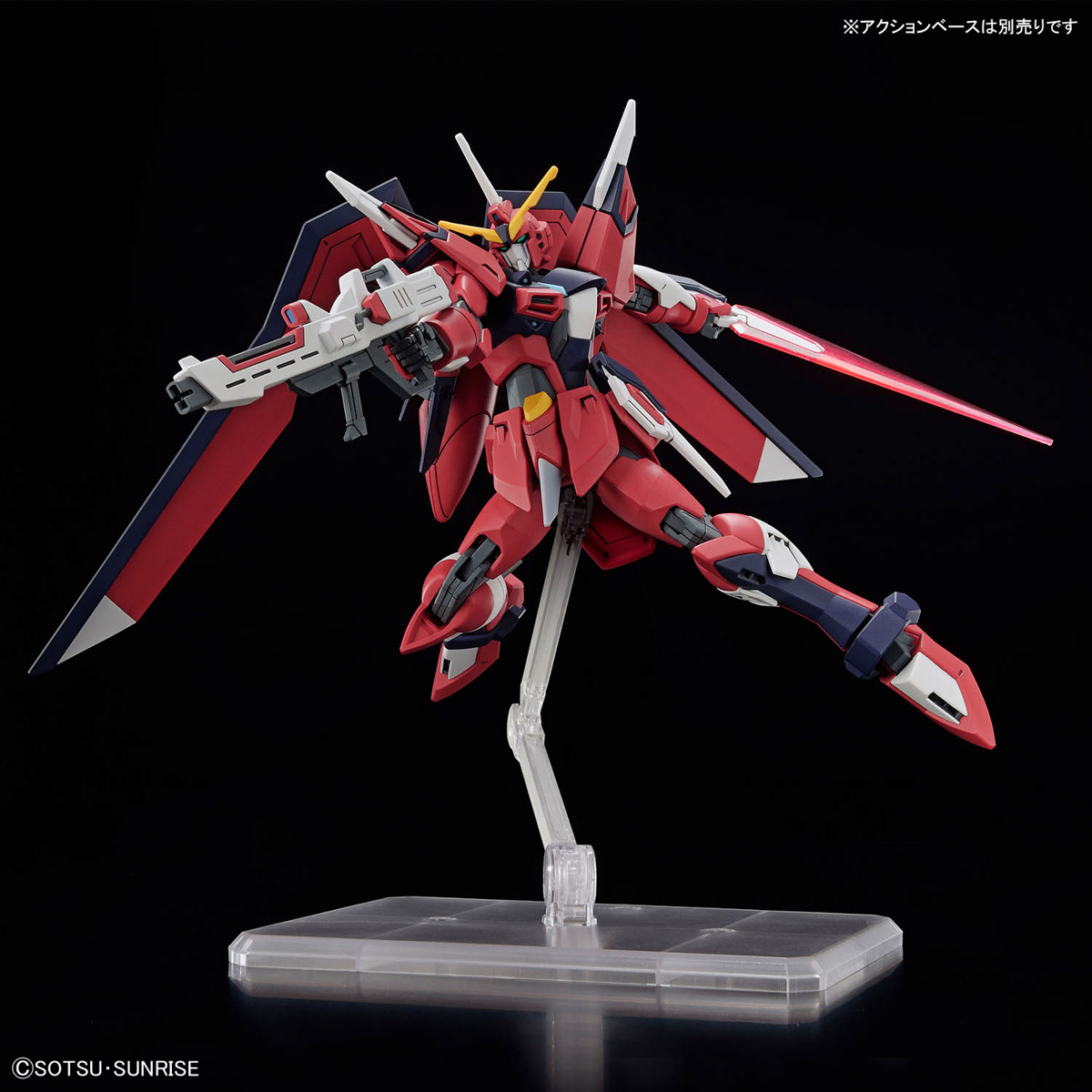 HGCE 1/144 Immortal Justice Gundam
