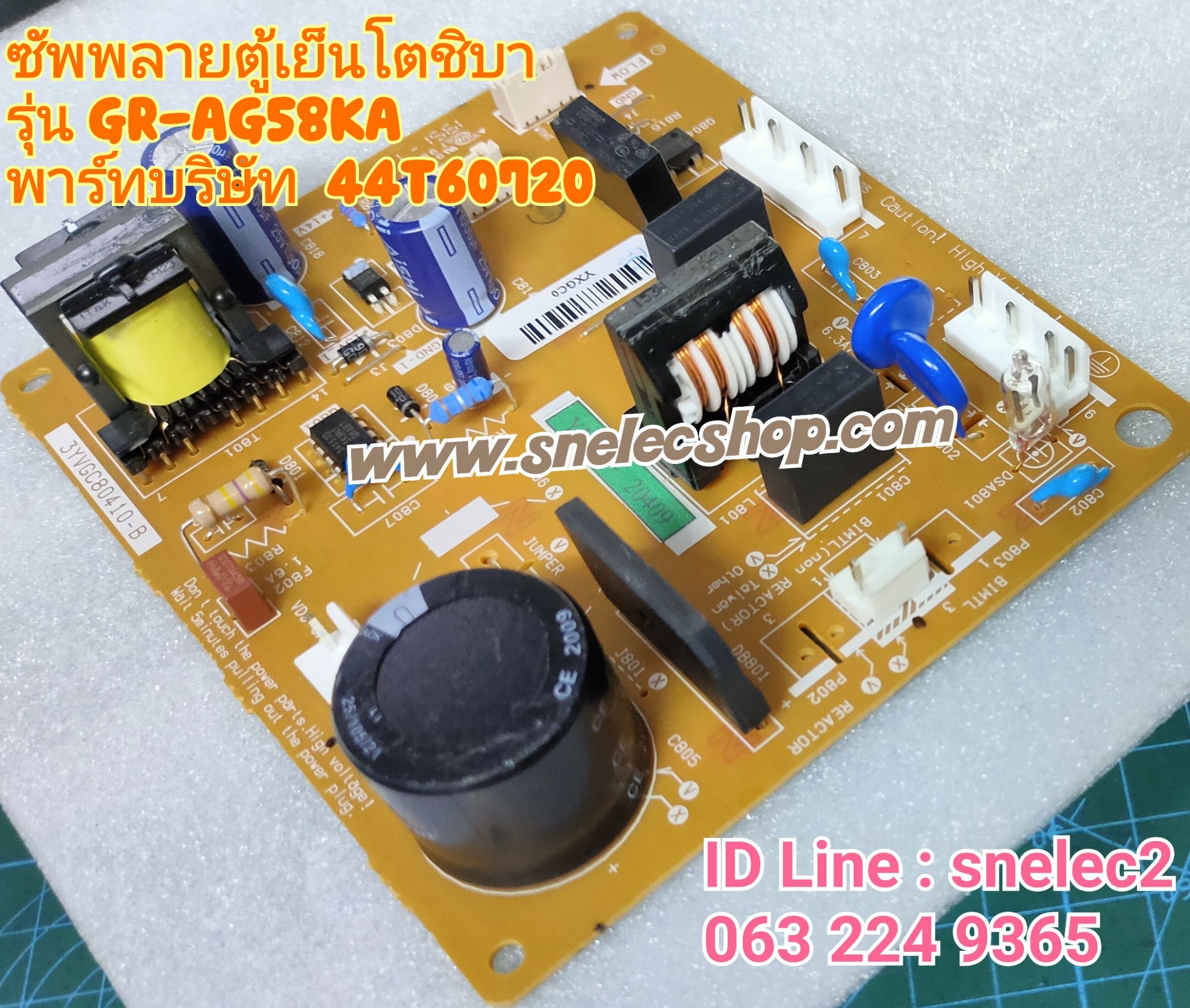 POWER PCB. TOSHIBA บอร์ดซัพพลายตู้เย็นโตชิบา รุ่น GR-AG58KA พาร์ทบริษัท 44T60720
