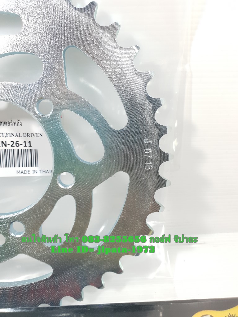 (Gentleman) ชุดโซ่และสเตอร์ GPX Gentleman 200 ขนาด 520