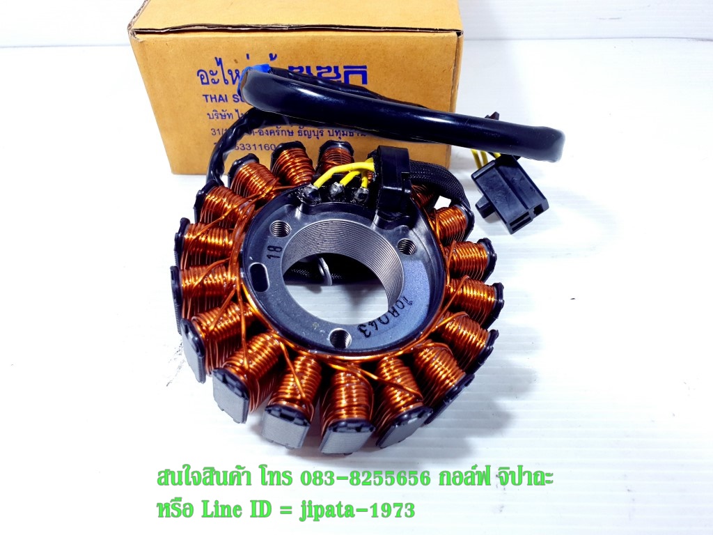 (Jelato) ชุดฟินคอล์ย Suzuki Jelato,Sky Drive แท้