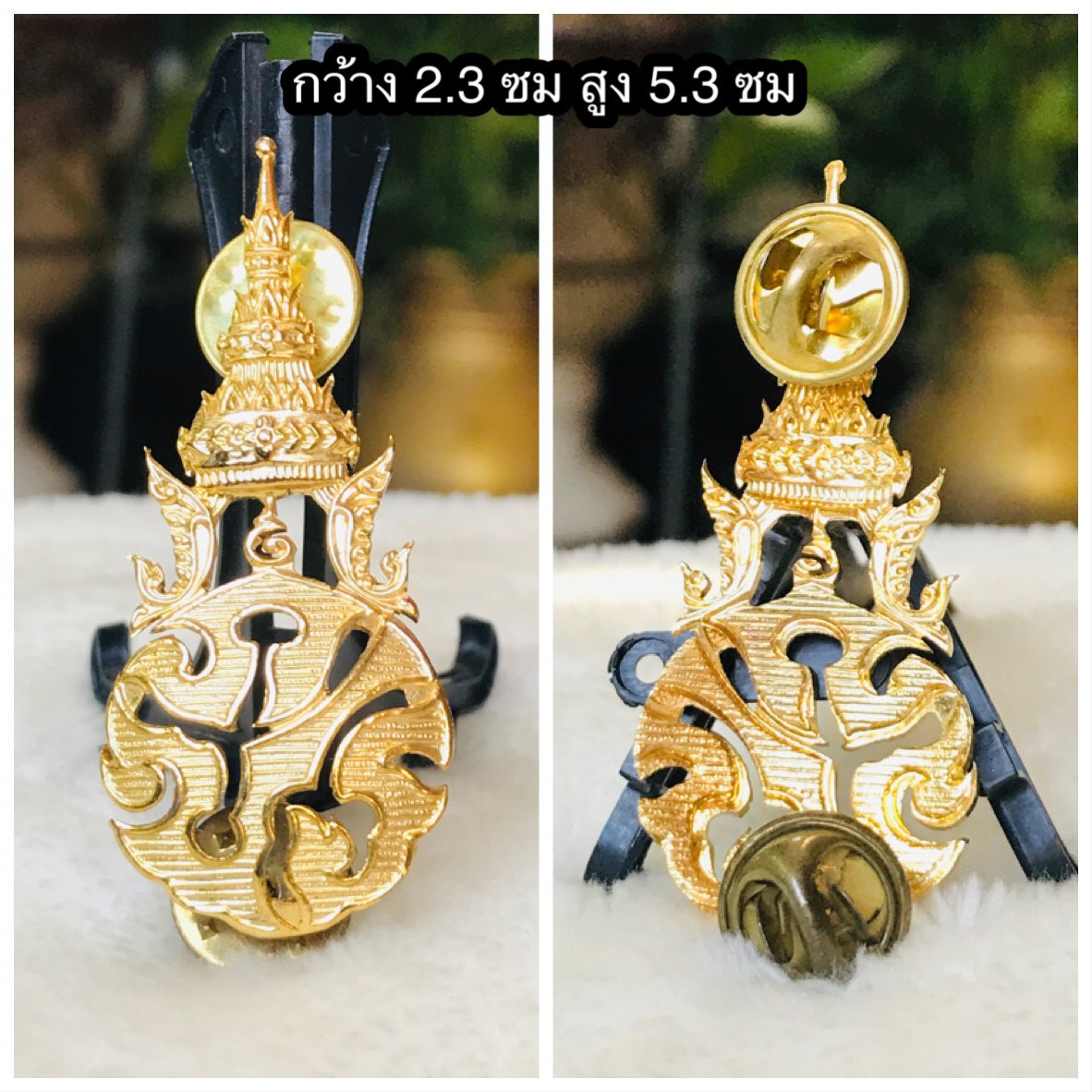 งานเก่า เข็มกลัดกะไหล่ทอง เข็มกลัดที่ระลึก ในหลวง รัชกาลที่ 9