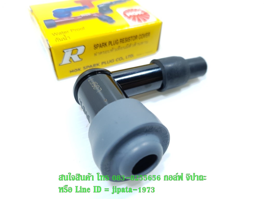 ปลั๊กหัวเทียนกันน้ำ ยี่ห้อ NGK อย่างดี