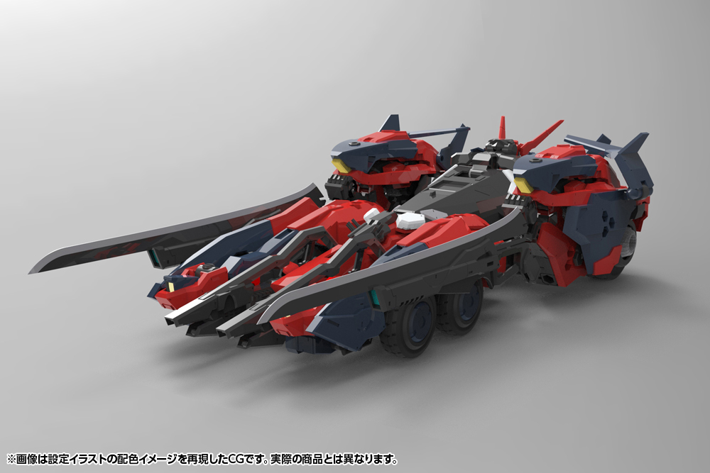 "Pre-Order" Hexa Gear 1/24 Lavante