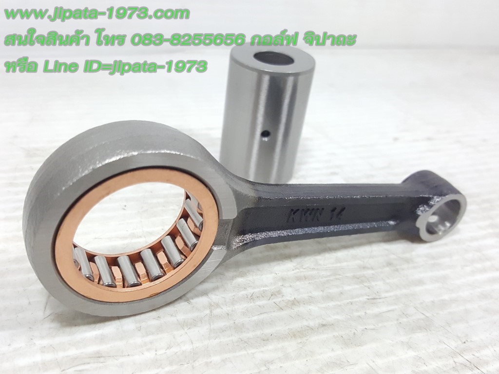 (Click 125 i) ก้านสูบ Honda Click 125 i และ PCX 125 i งานเกรดเอ