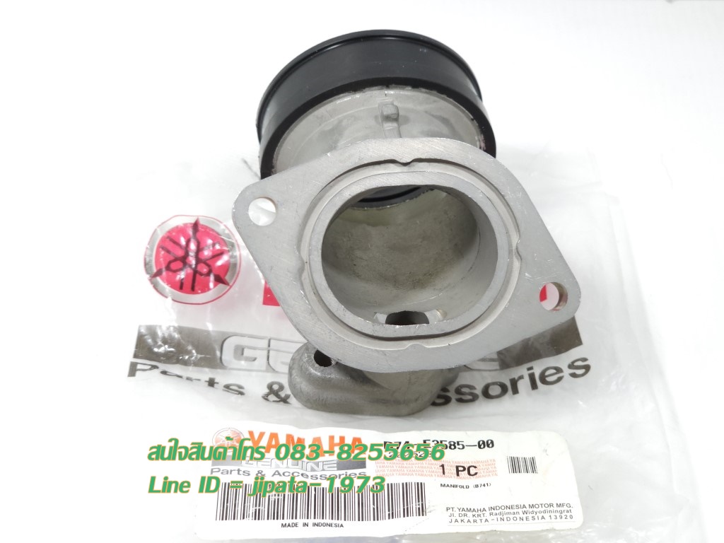 (Xmax) ชุดคอท่อไอดี Yamaha Xmax 300 แท้