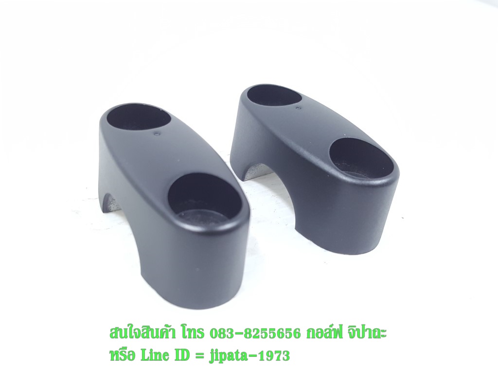 (MSX) ชุดปะกับยึดแฮนด์และตุ๊กตาแฮนด์ Honda MSX 125 แท้