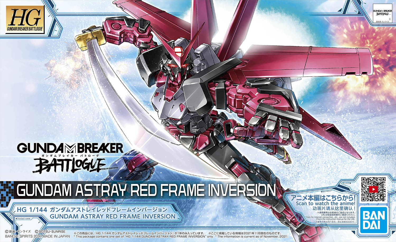 HG 1/144 Gundam Astray Red Frame Inversion