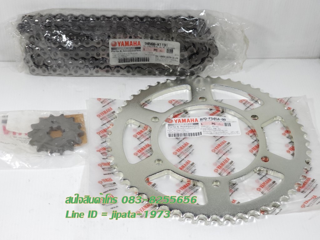 (MT 15) ชุดโซ่และสเตอร์ Yamaha MT 15 แท้