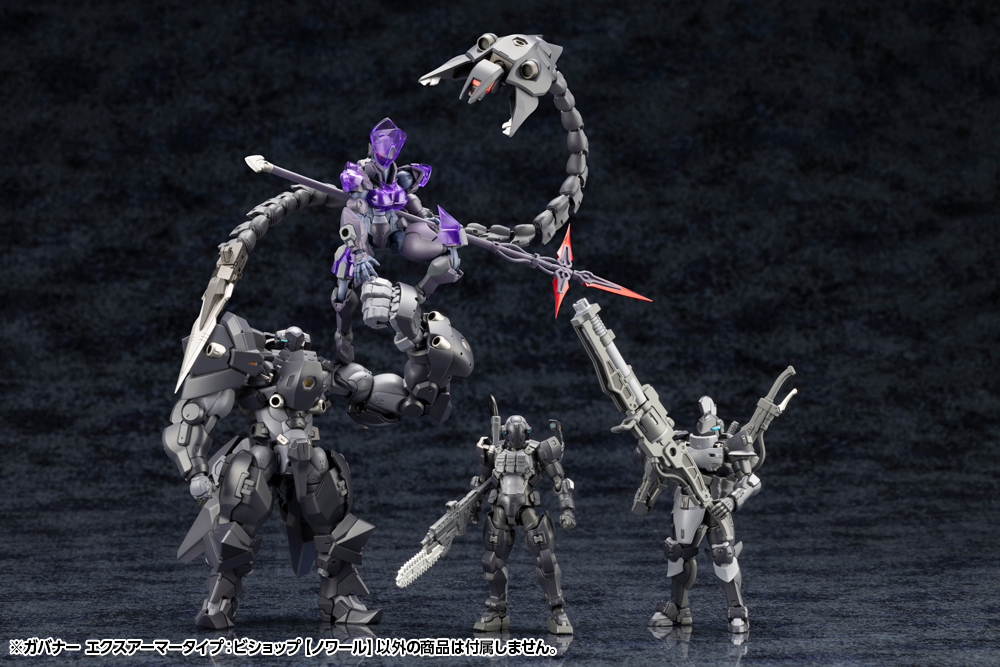 "Pre-Order" Hexa Gear 1/24 Governor EX Armore Type:Bishop (Noir)