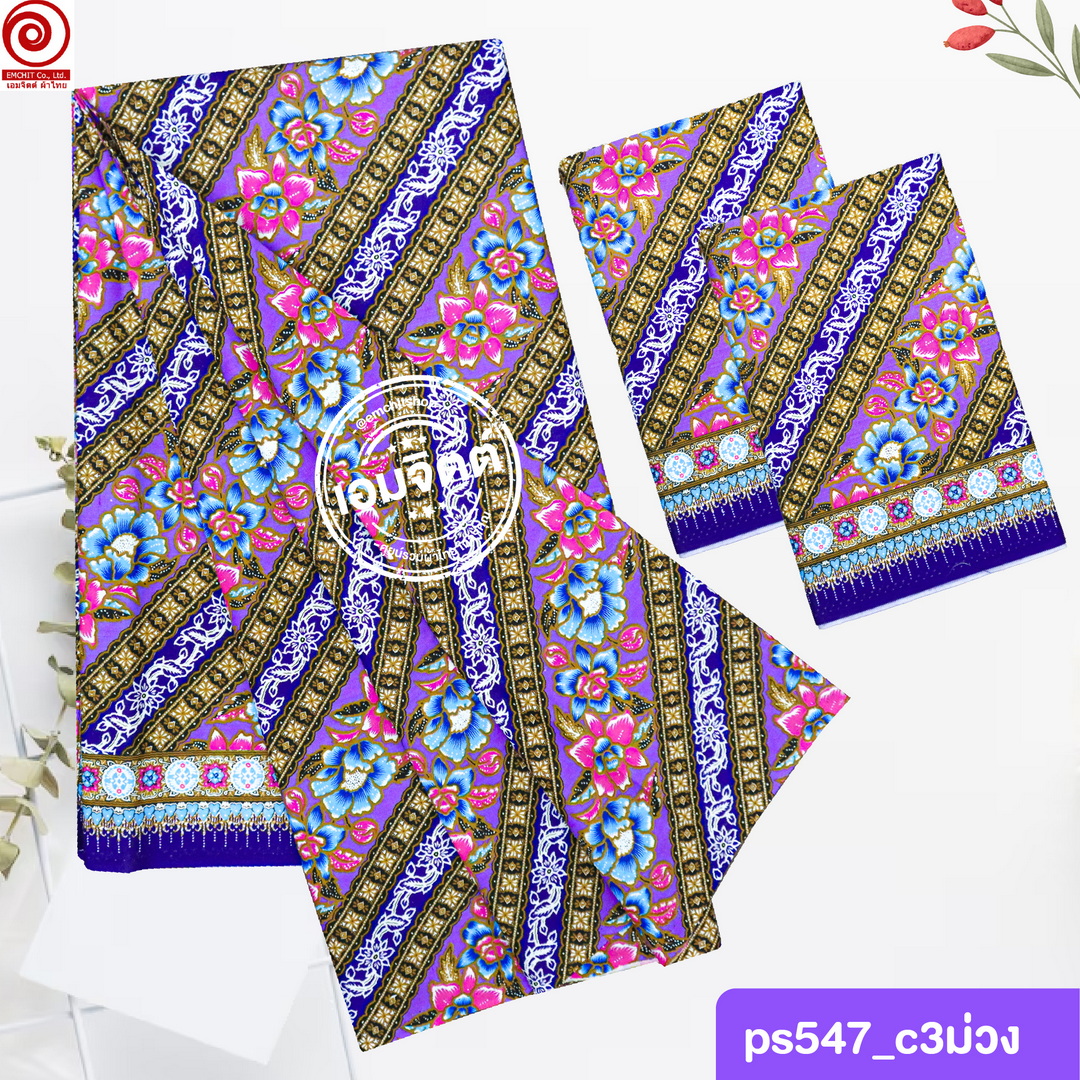 [2ม.] ผ้าถุงพุทธรักษา ลาย ps2m547 ใหญ่พิเศษ (เย็บแล้ว)
