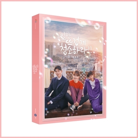 ซีรีย์ เกาหลี Clean with Passion for Now O.S.T