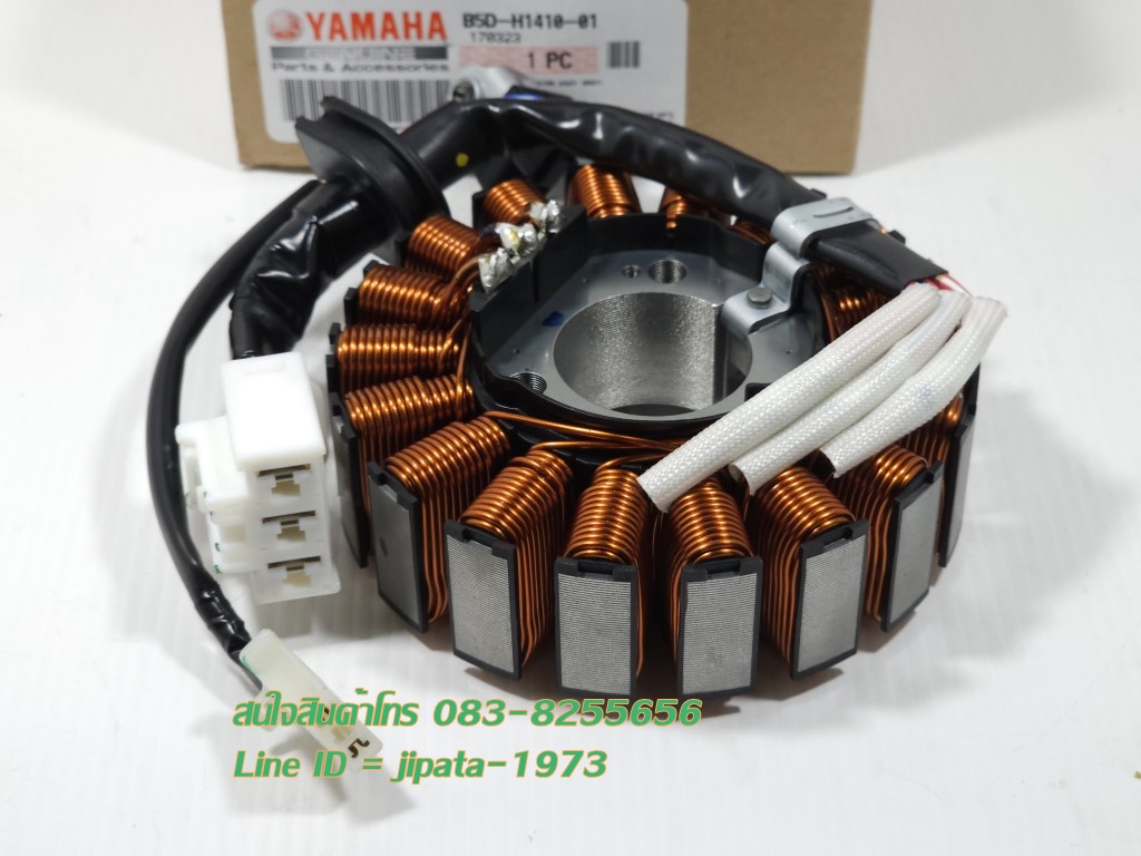 (Freego) ชุดฟินคอล์ย (ขดลวด) Yamaha Freego แท้