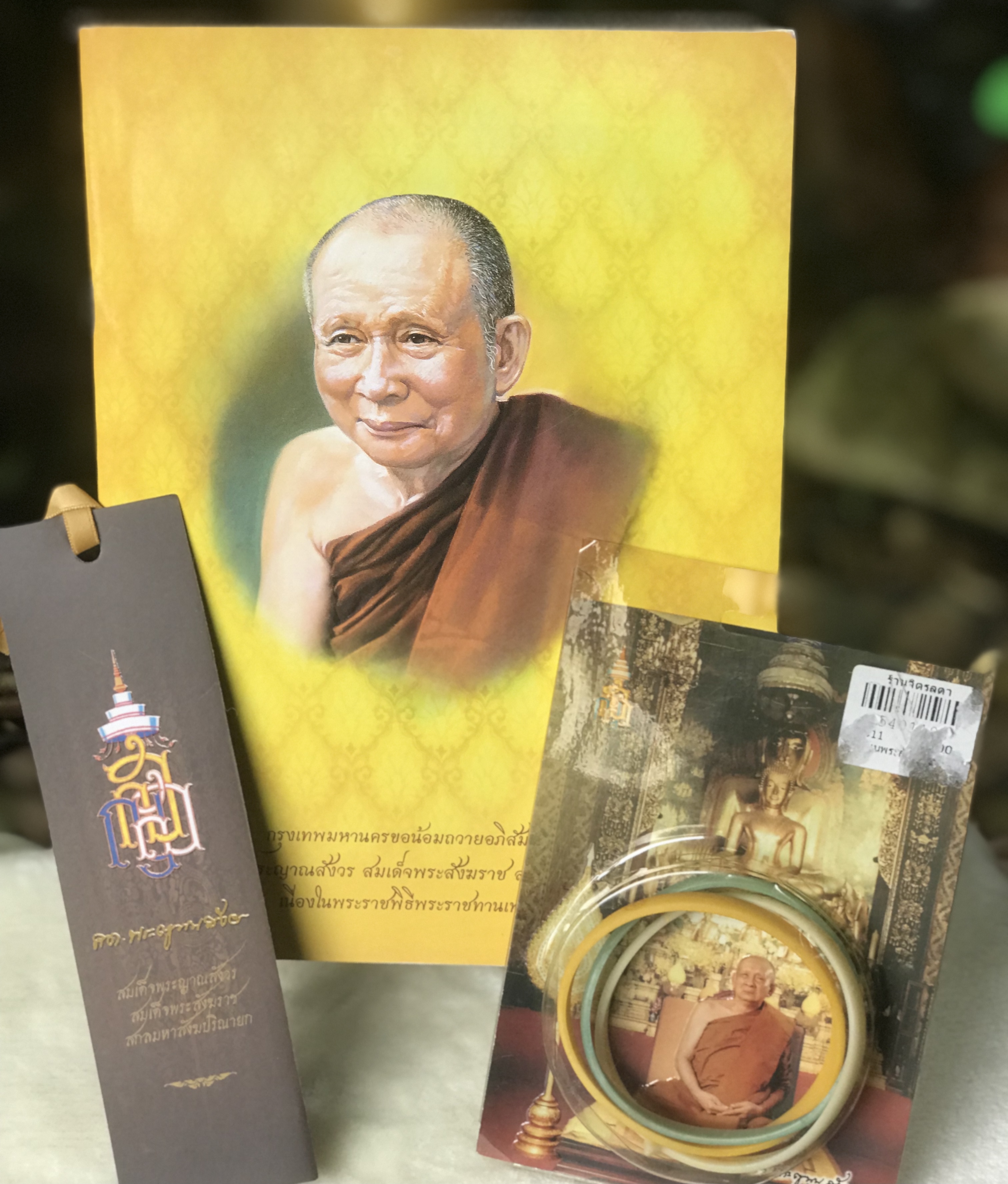 ￼ชุดสายรัดข้อมือ และหนังสือสมเด็จพระญาณสังวร สมเด็จพระสังฆราช สกลมหาสังฆปริณายก เนื่องในพระราชพิธีพระราชทานเพลิงศพระศพ