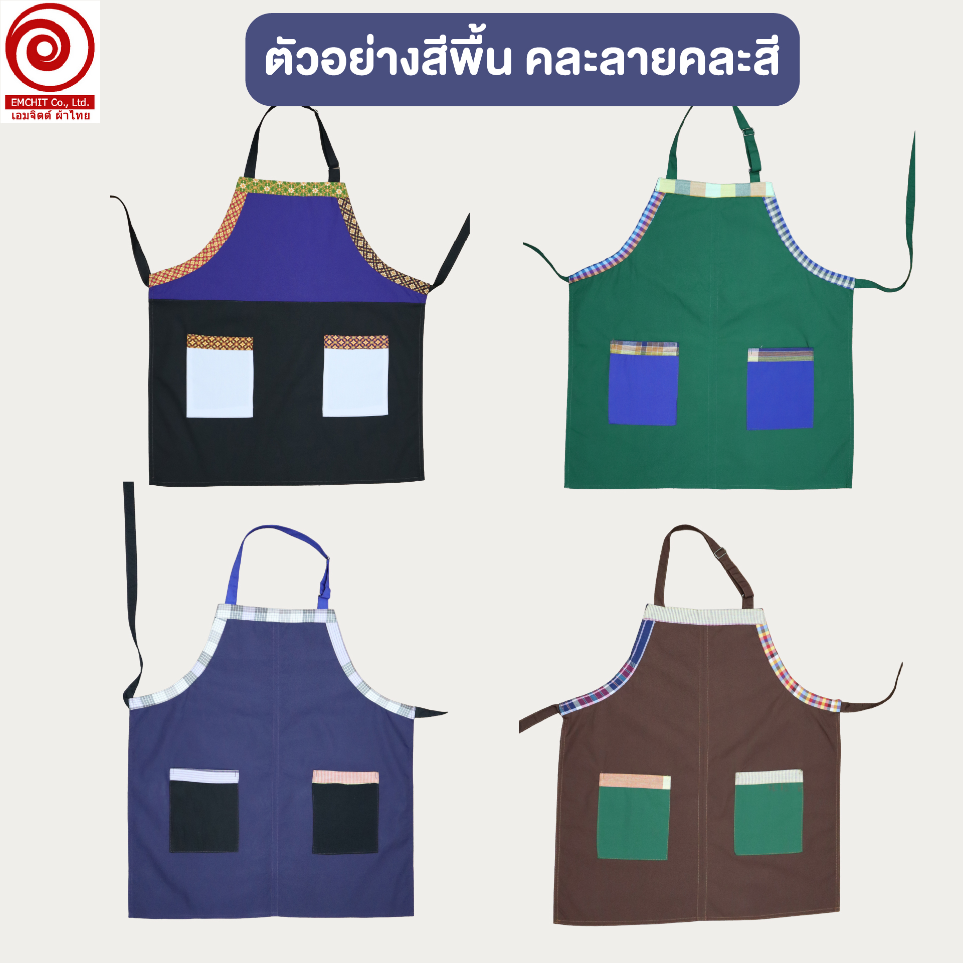 [RTW05] ผ้ากันเปื้อน ขอบผ้าขาวม้า ฟรีไซส์ ร้านอาหาร ร้านกาแฟ กระเป๋าหน้า 2ใบ พร้อมส่ง