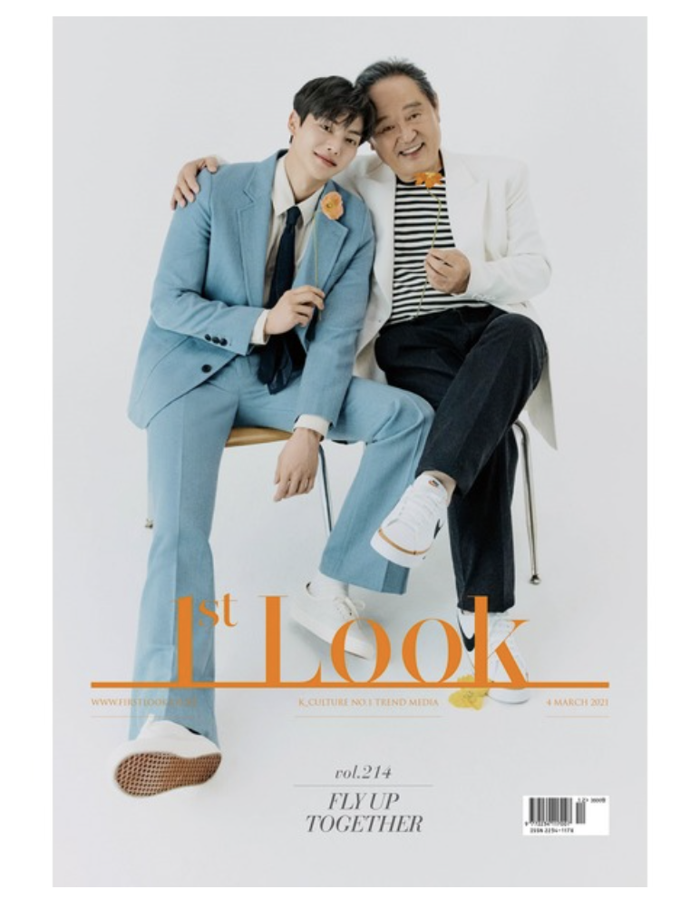 นิตยสาร 1st Look vol 214 ปก Song Kang / Park In-hwan
