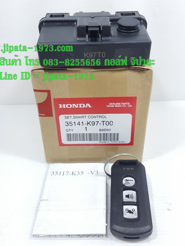 (PCX 150 2018) ชุดกล่องควบคุมระบบฮอนดาสมาร์ทคีย์ Honda PCX 150 i ปี 2018 แท้