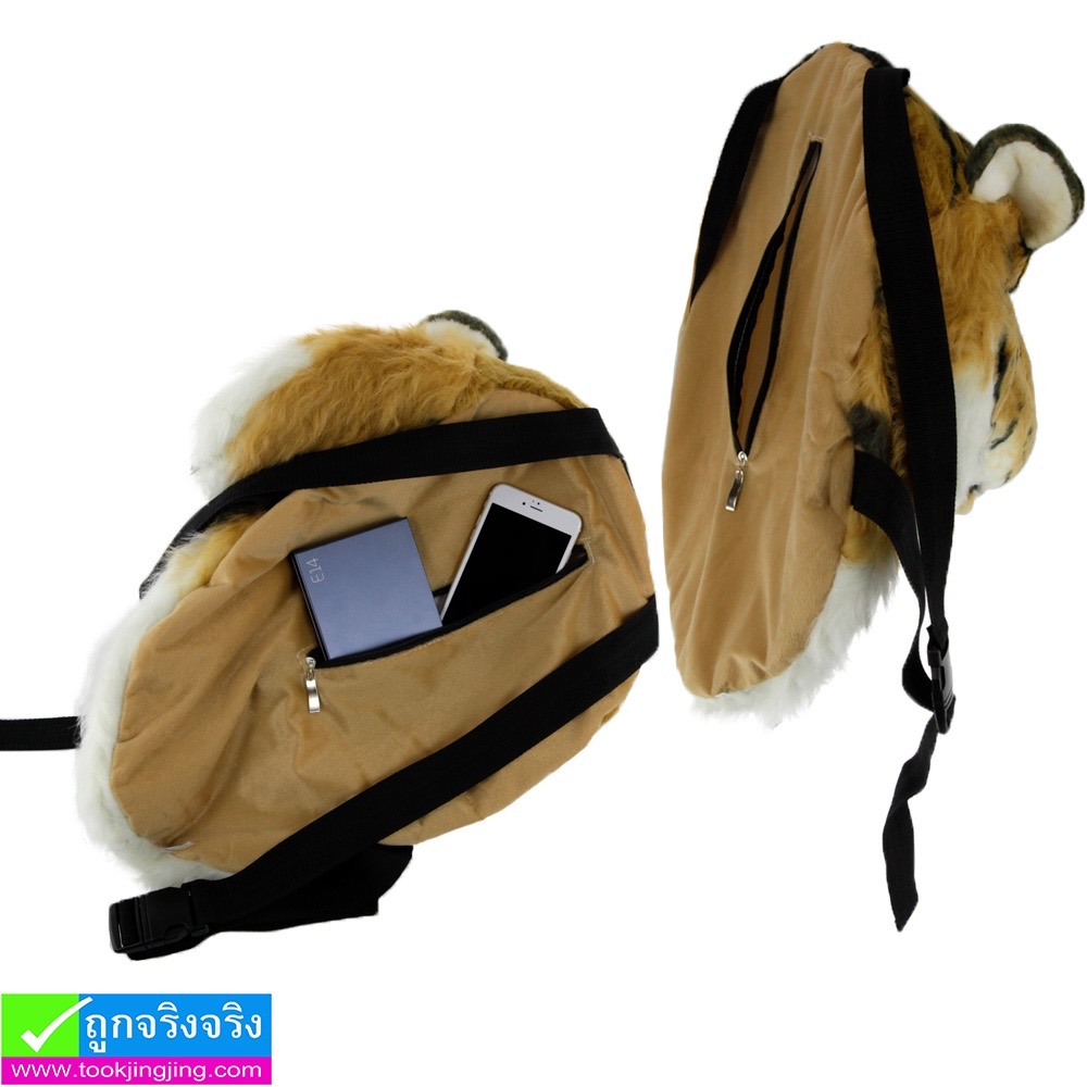 กระเป๋าเป้ หัวสัตว์ ราคา 490 บาท ปกติ 1,490 บาท