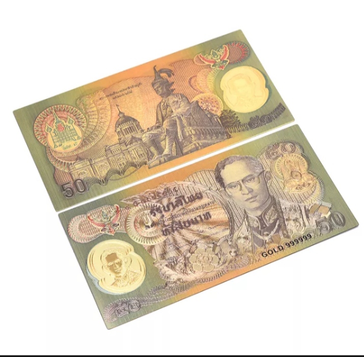 ธนบัตรที่ระลึก ฟรอยด์สีทอง ขนาดใบ50