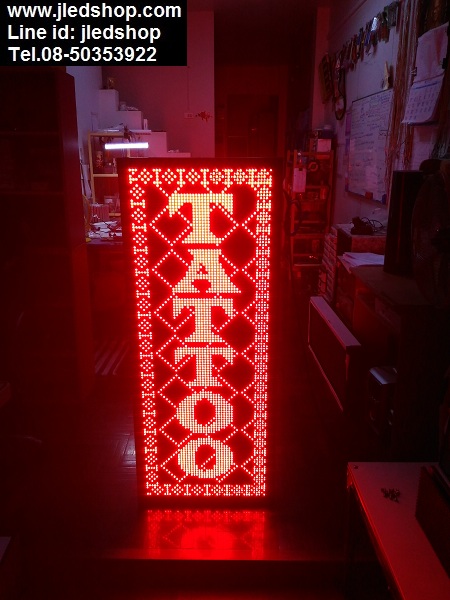 ป้ายไฟวิ่งทำป้ายร้านสัก TATTOO