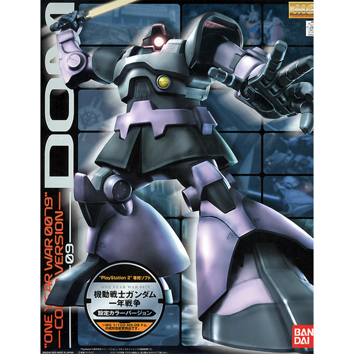 MG 1/100 MS-09 Dom (One Year War 0079 Ver.)
