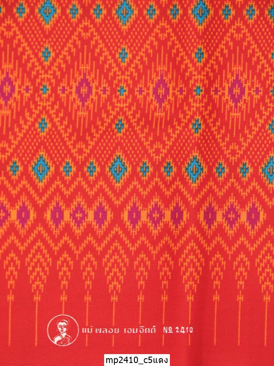 [D-MP2410] ผ้าถุงแม่พลอย 1.8เมตร เย็บพร้อมนุ่ง คอตต้อน 100%