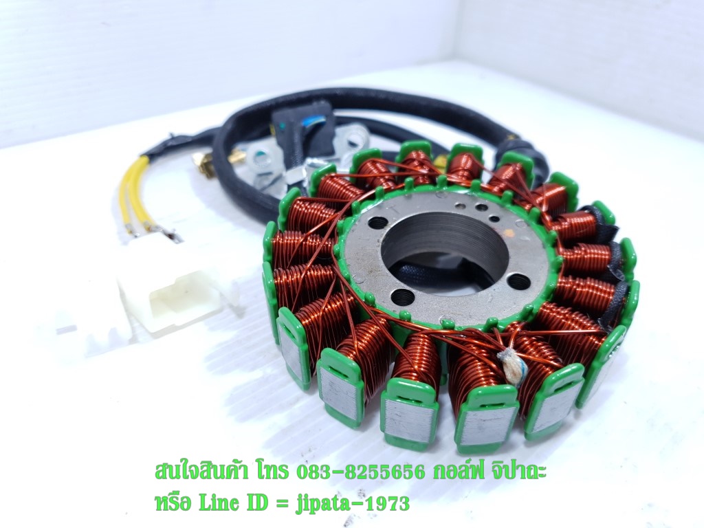 (CR5 200) ชุดฟินคอล์ย GPX CR 5 200 CC แท้