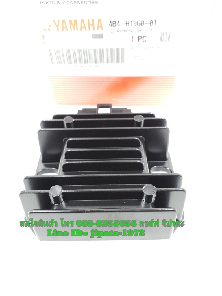 (Nmax) ชุดแผ่นชาร์ตไฟ Yamaha Nmax 155 แท้