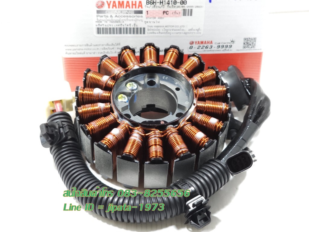 (Aerox) ชุดฟินคอล์ย Yamaha Aerox ปี 2021,New Nmax 155 ปี 2020 แท้