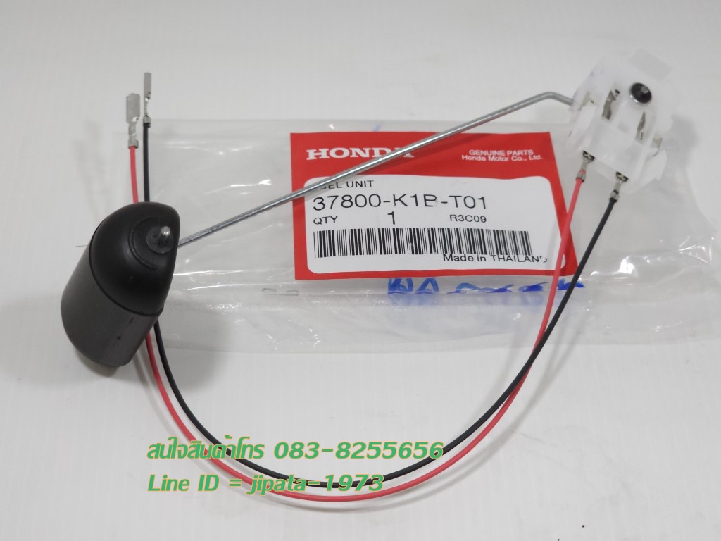 (Forza 350) ชุดลูกลอยวัดระดับน้ำมันเชื้อเพลิง Honda Forza 350 แท้