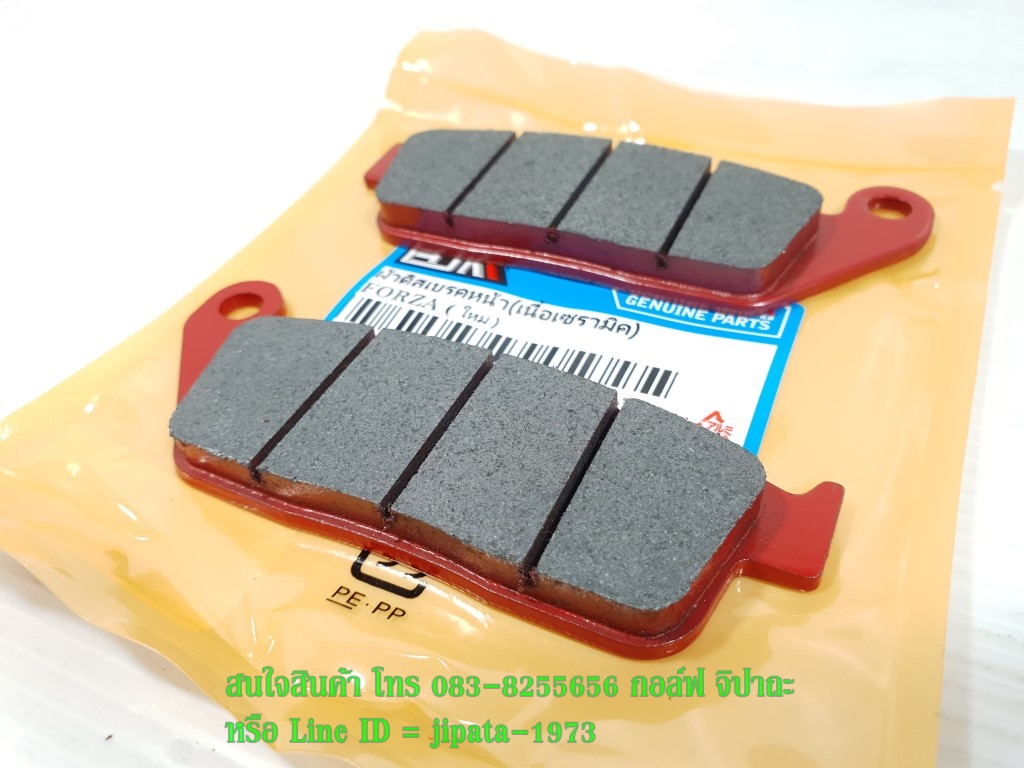 (Forza) ชุดผ้าเบรคหน้า Honda Forza 300 ปี 2019 เนื้อ Ceramic งานเกรดเอ