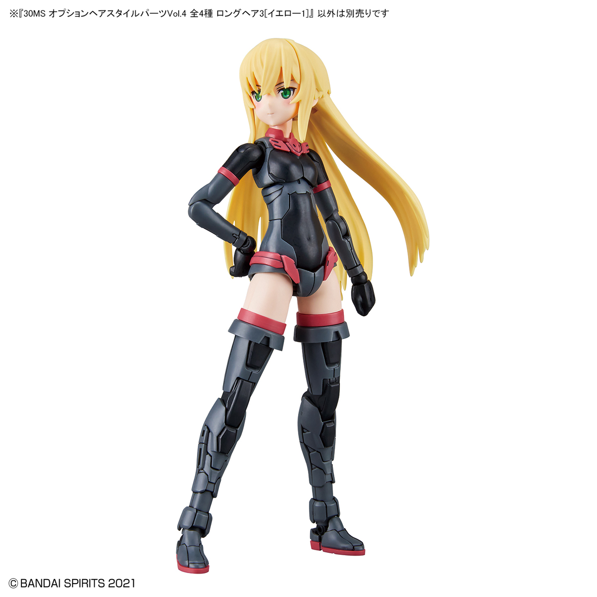 30MS Optional Hairstyle Parts Vol.4 All 4 types