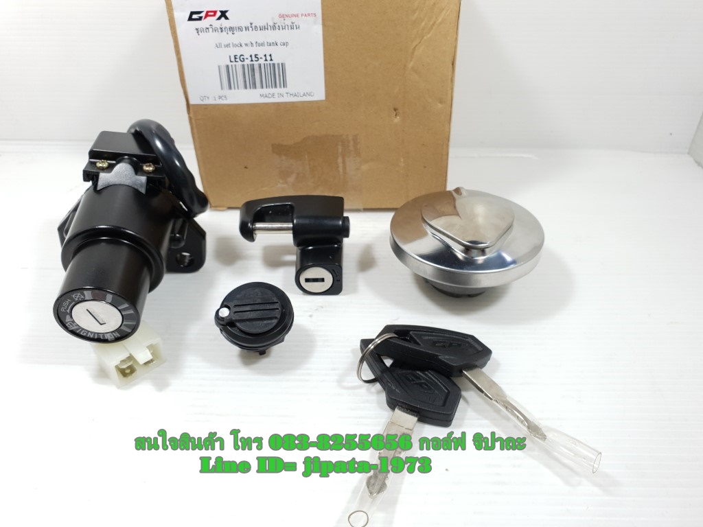 (Legend 200) ชุดสวิทช์กุญแจ ชุดใหญ่ GPX Legend 200 แท้