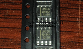 LM358 (SMD SOP8 Dual Operational Amplifier IC)
