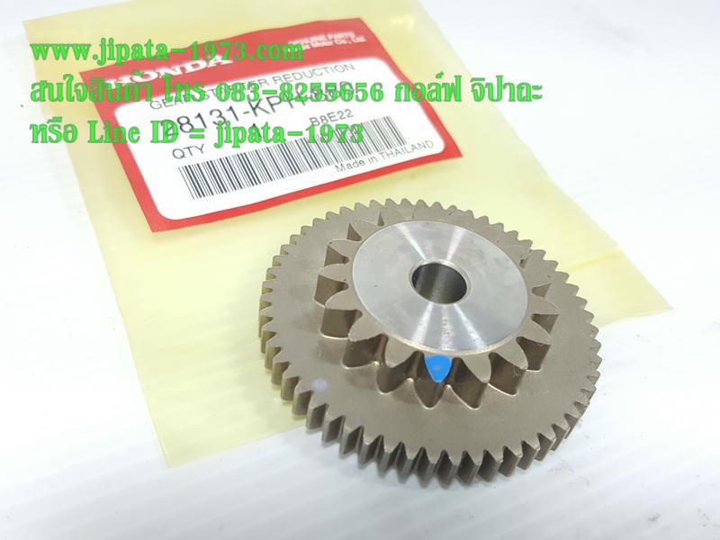 (Wave 125) ชุดเฟืองขับสตาร์ท Honda Wave 125 แท้