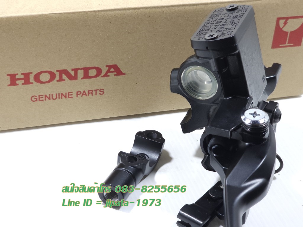 (Scoopy i) ชุดแม่ปั๊มเบรคหน้าตัวบน Honda Scoopy i ปี 2023 รุ่น Combi Brake แท้