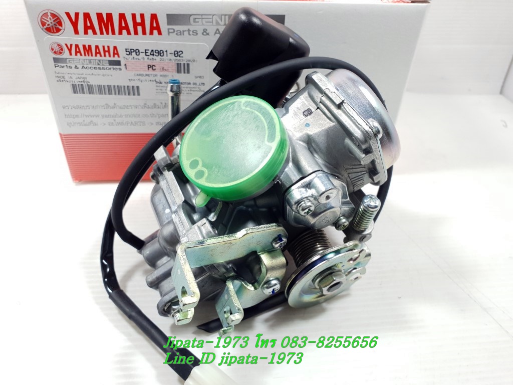 (Nouvo Elegance) ชุดคาร์บูเรเตอร์ Yamaha Nouvo อิลิแกนซ์ แท้