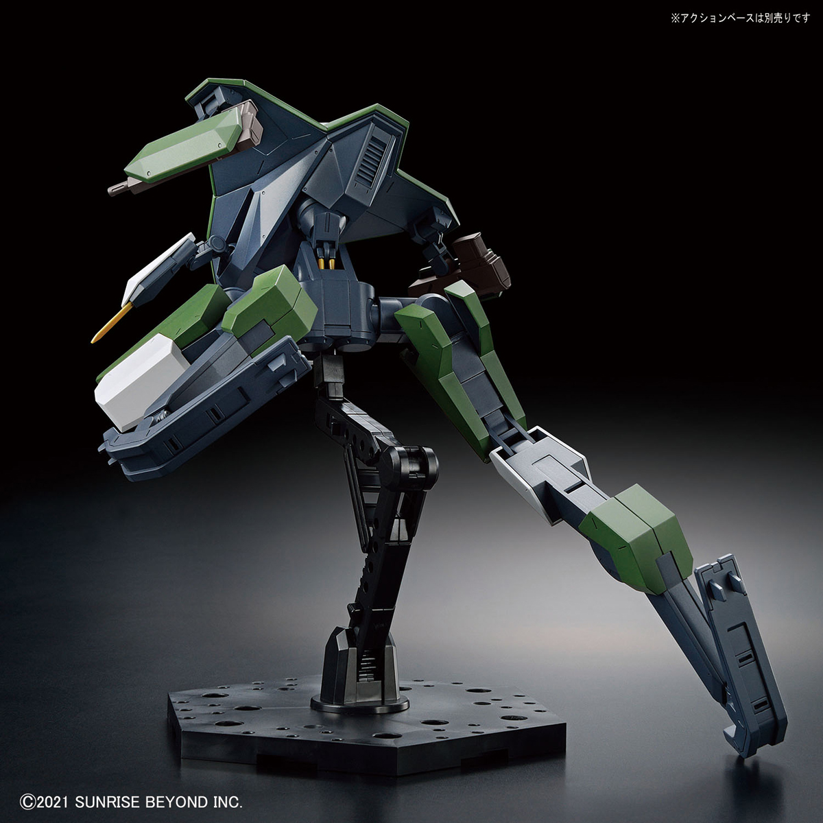 HG 1/72 Bunyip Boomerang