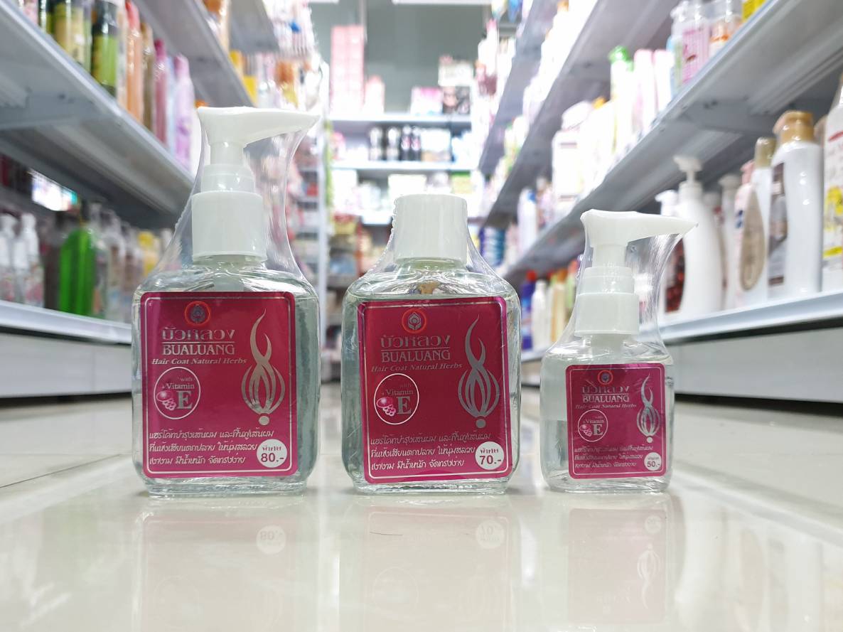 บัวหลวงแฮร์โค้ท สีชมพู Bualuang Hair Coat Natural Herbs